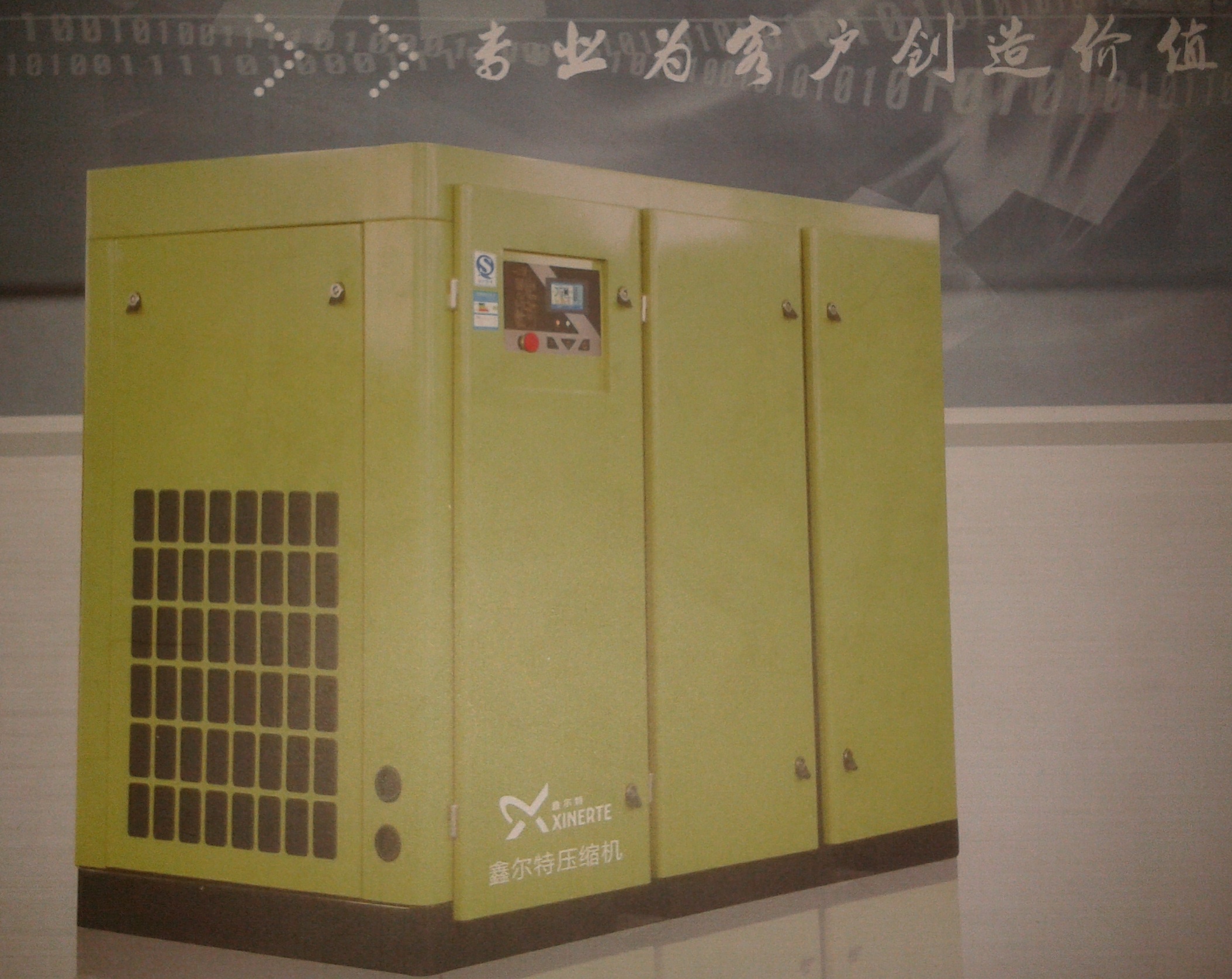 鑫爾特螺桿式空壓機(jī)----整機(jī)保修2年，主機(jī)保修10年?。。? />
</a>
</dt>
<dd>
<a href=